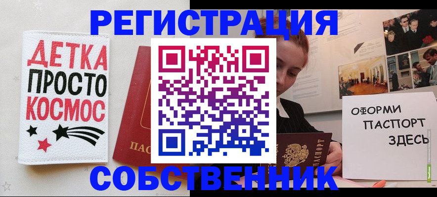 регистрация для школы в Иланском